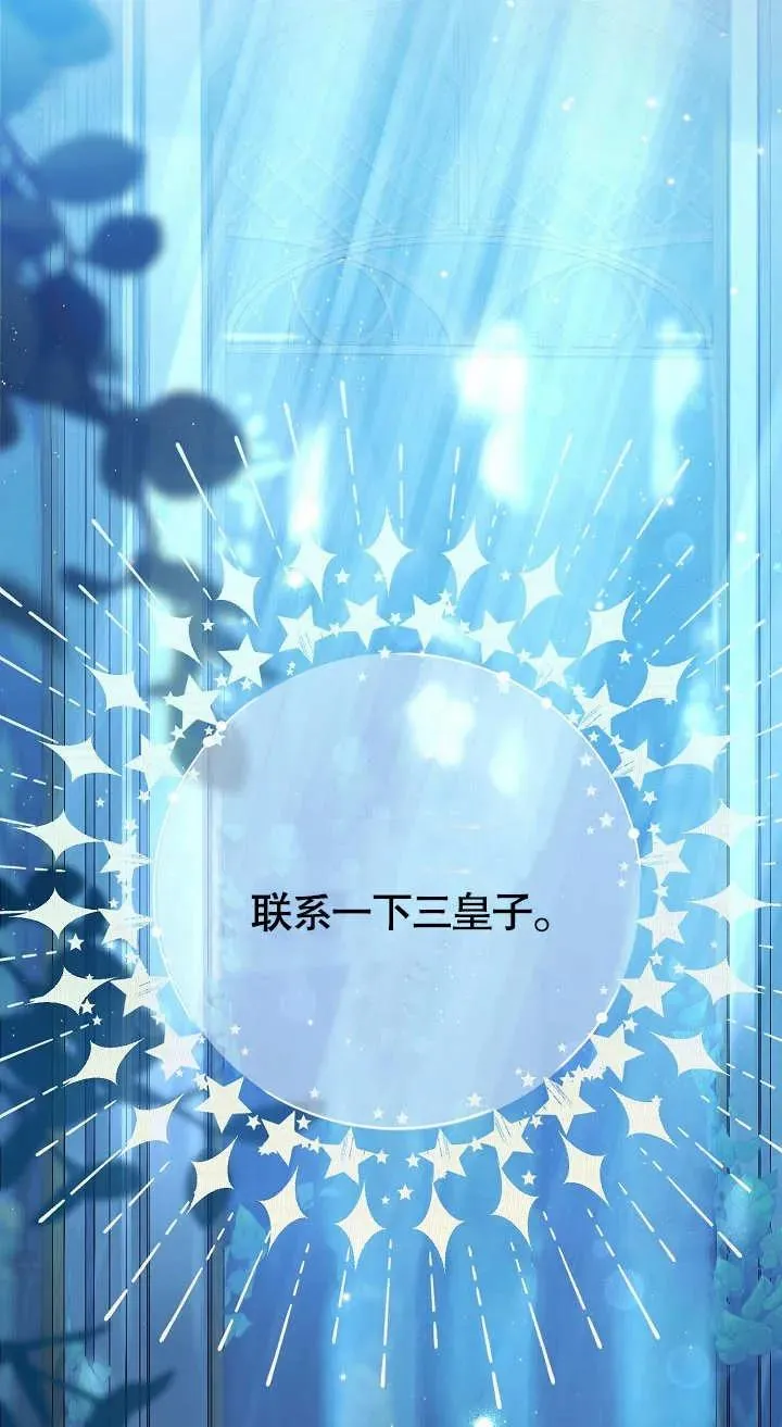 第07话 第96页