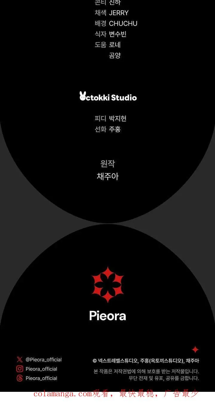 第07话 第100页