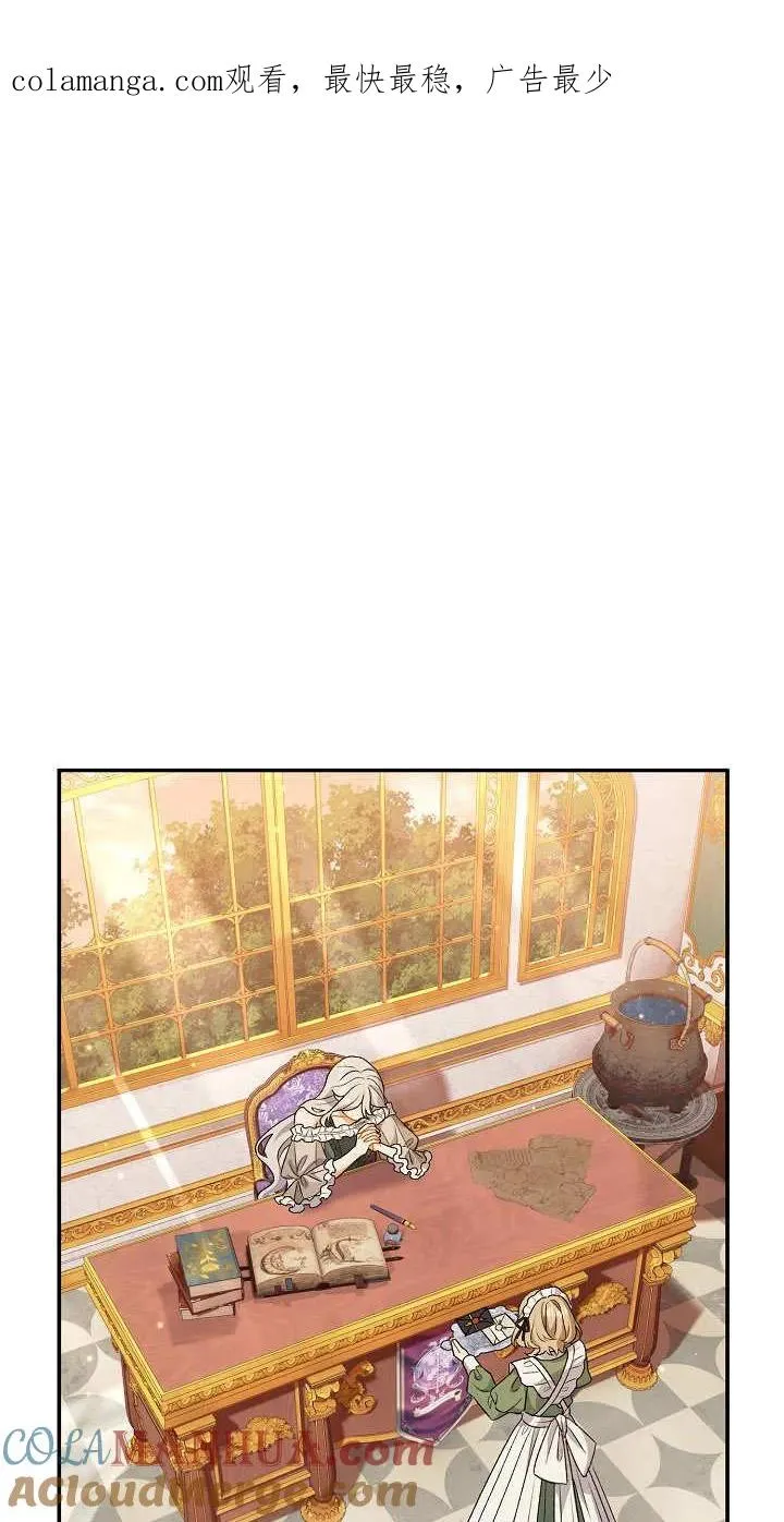 第08话 第1页
