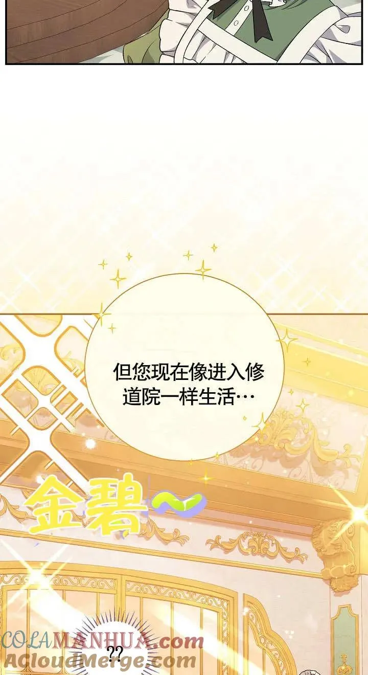 第08话 第13页