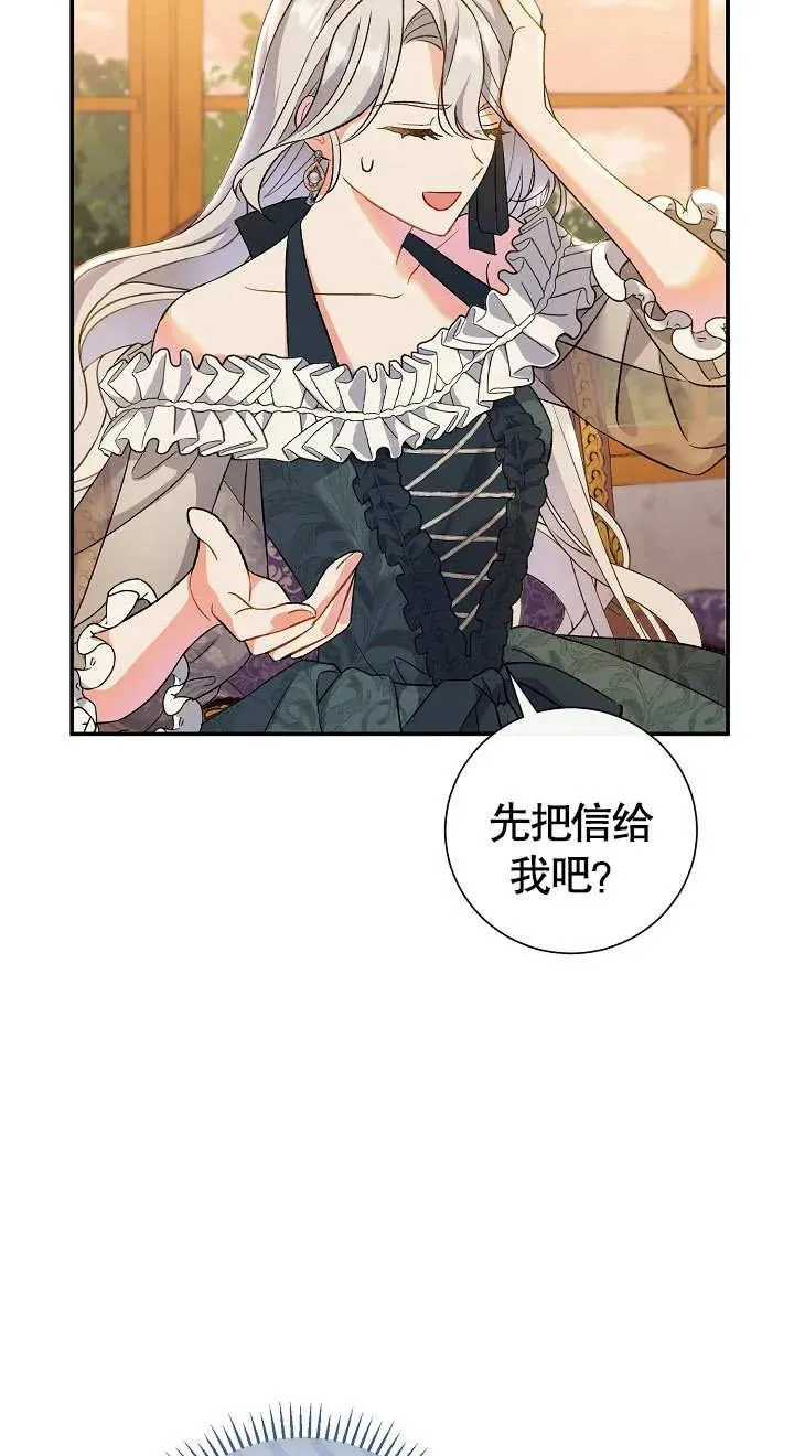 第08话 第15页