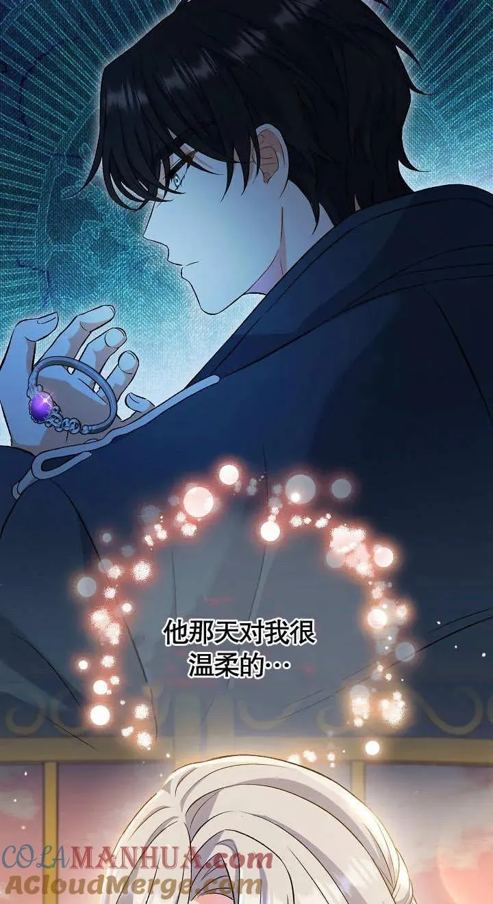 第08话 第17页