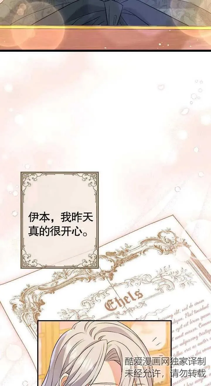 第08话 第19页