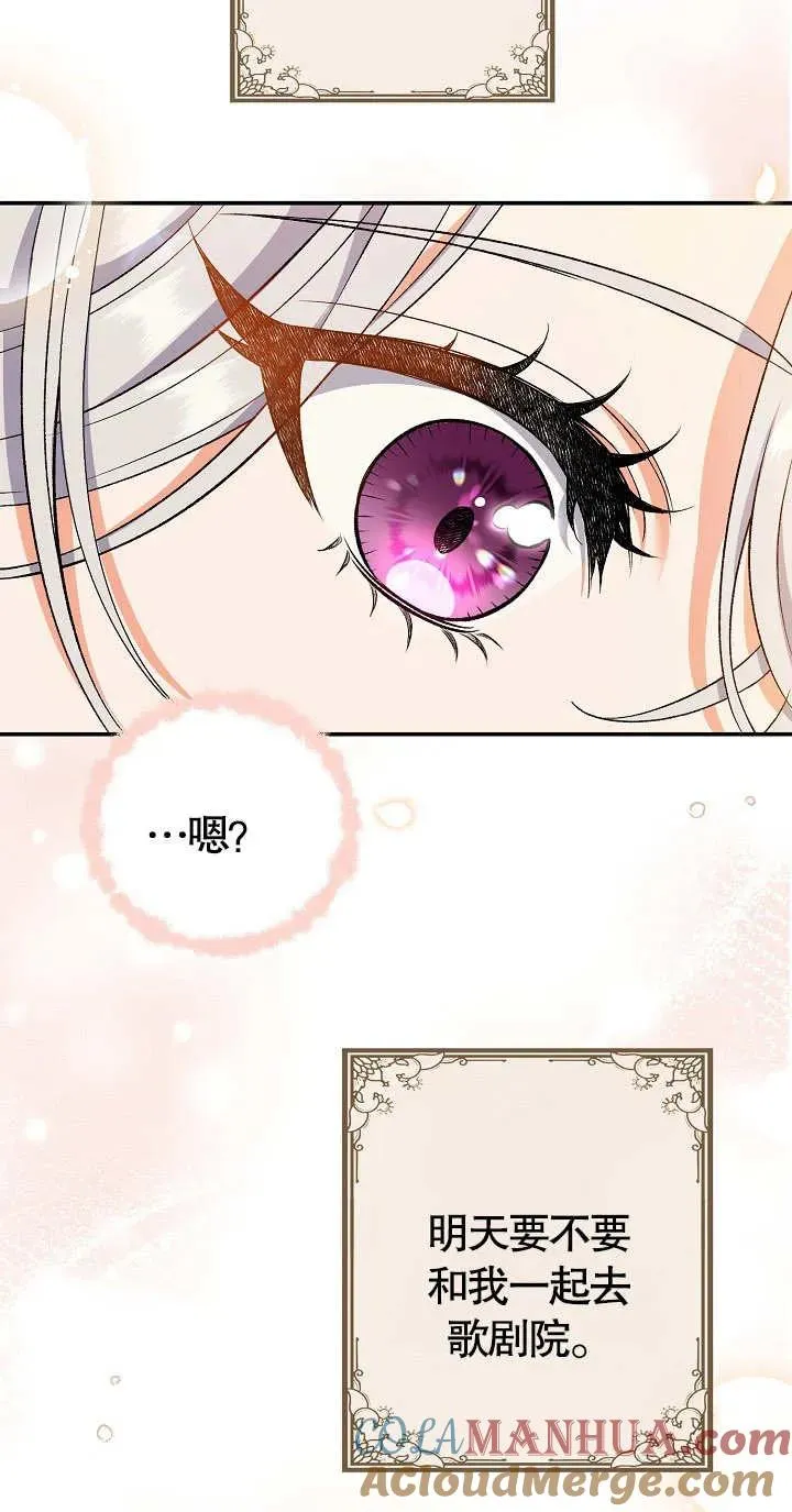 第08话 第21页