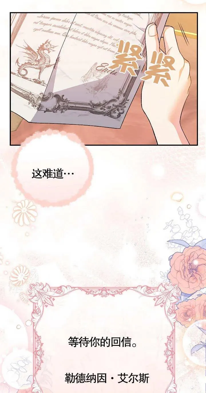 第08话 第22页