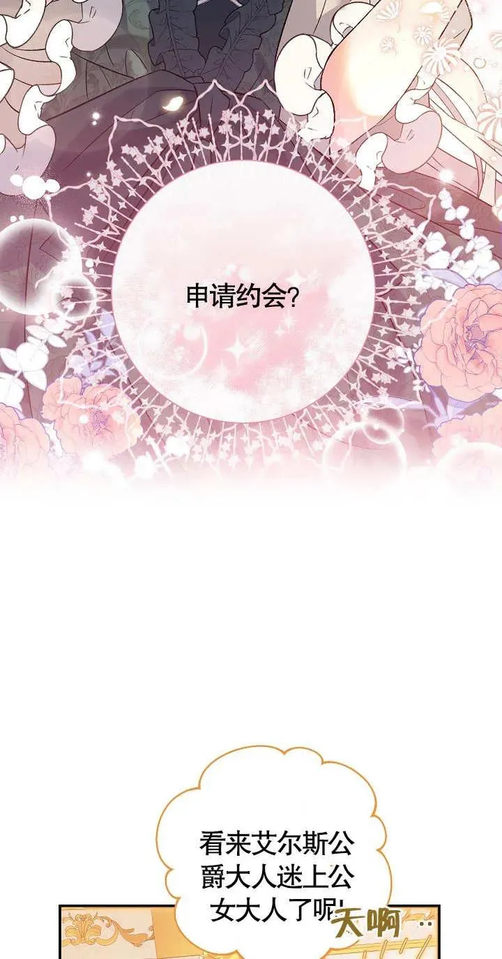 第08话 第24页