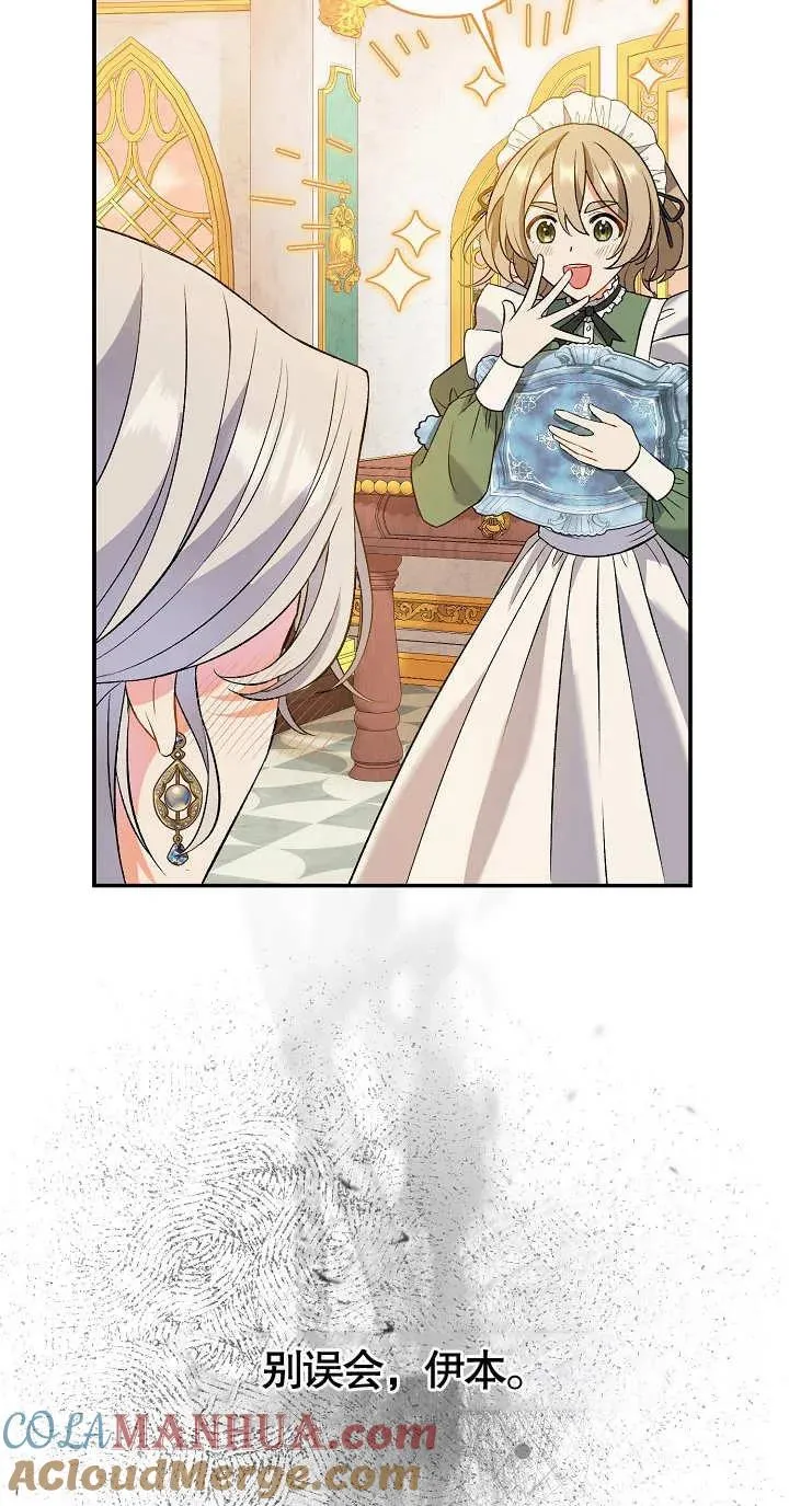 第08话 第25页