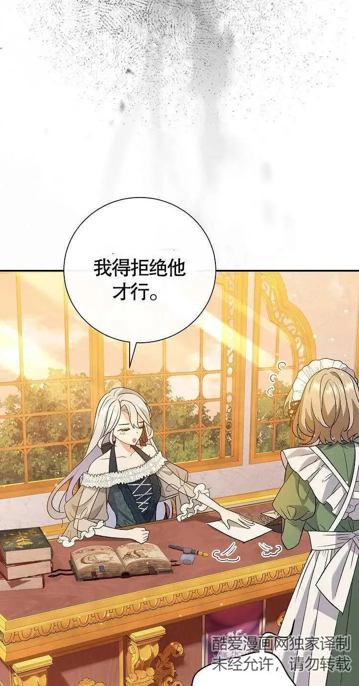 第08话 第26页