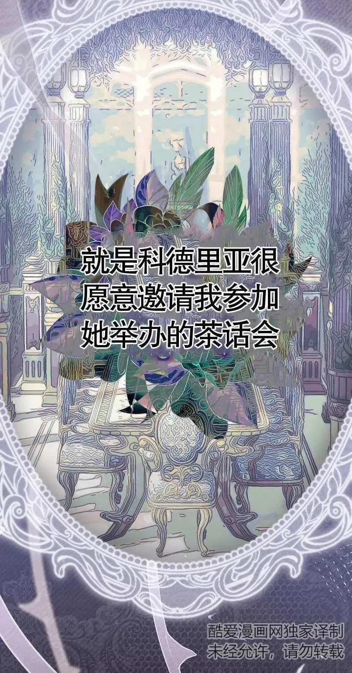 第08话 第30页