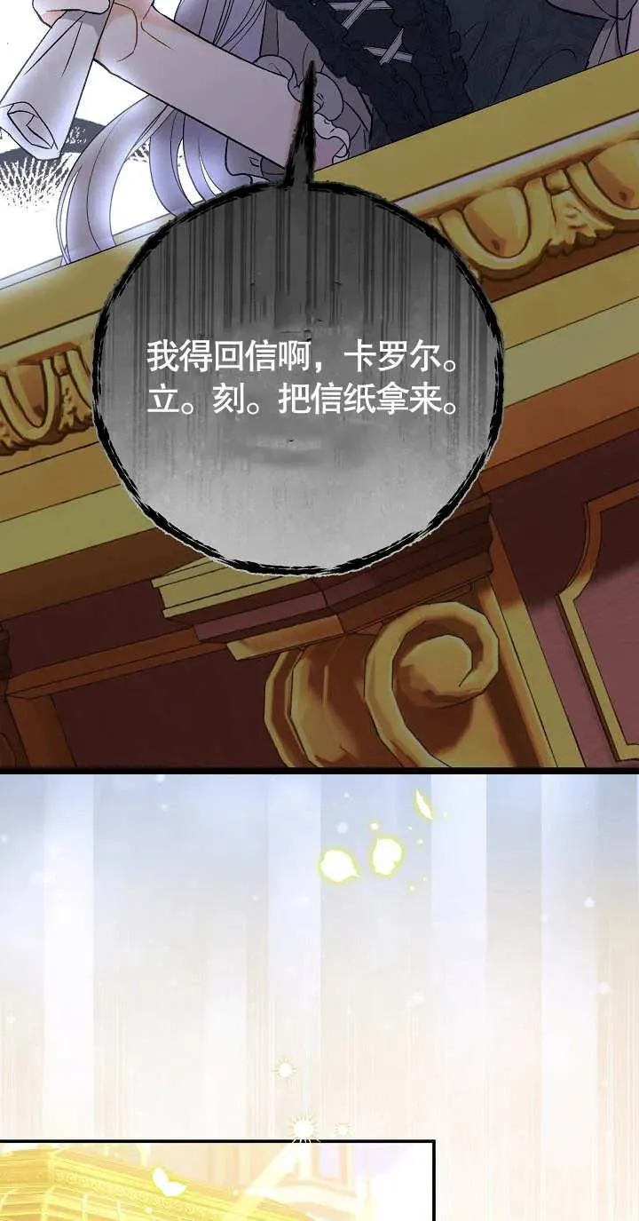 第08话 第36页