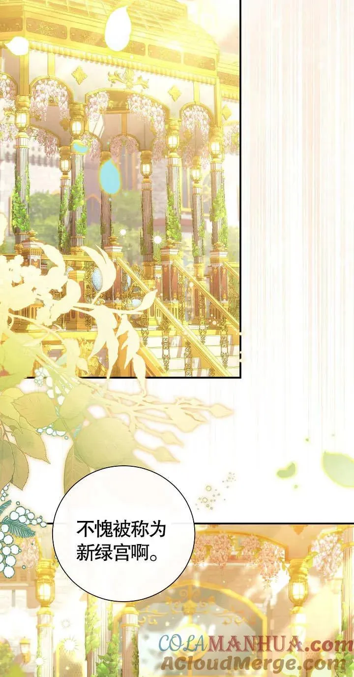 第08话 第37页