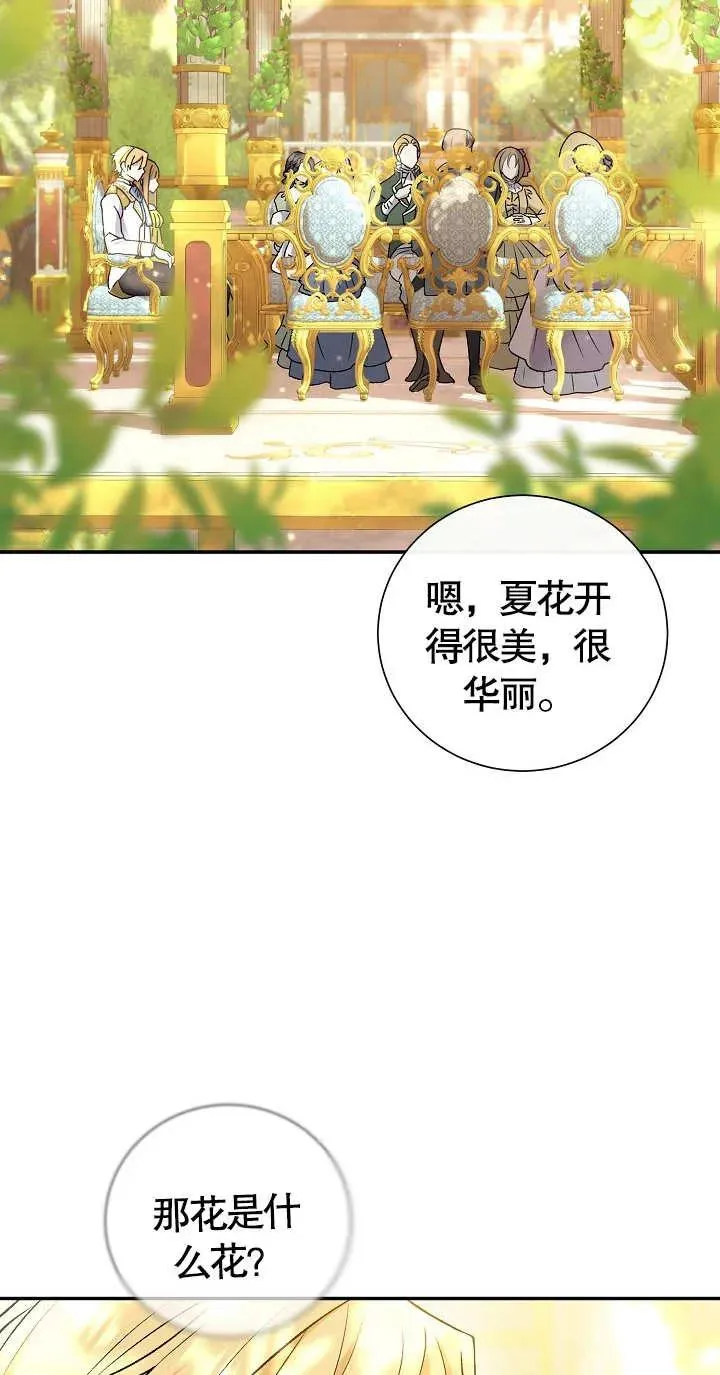 第08话 第38页