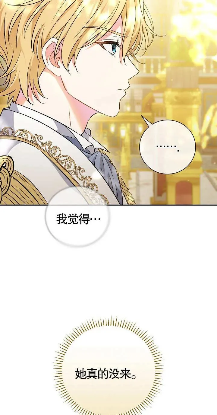 第08话 第39页