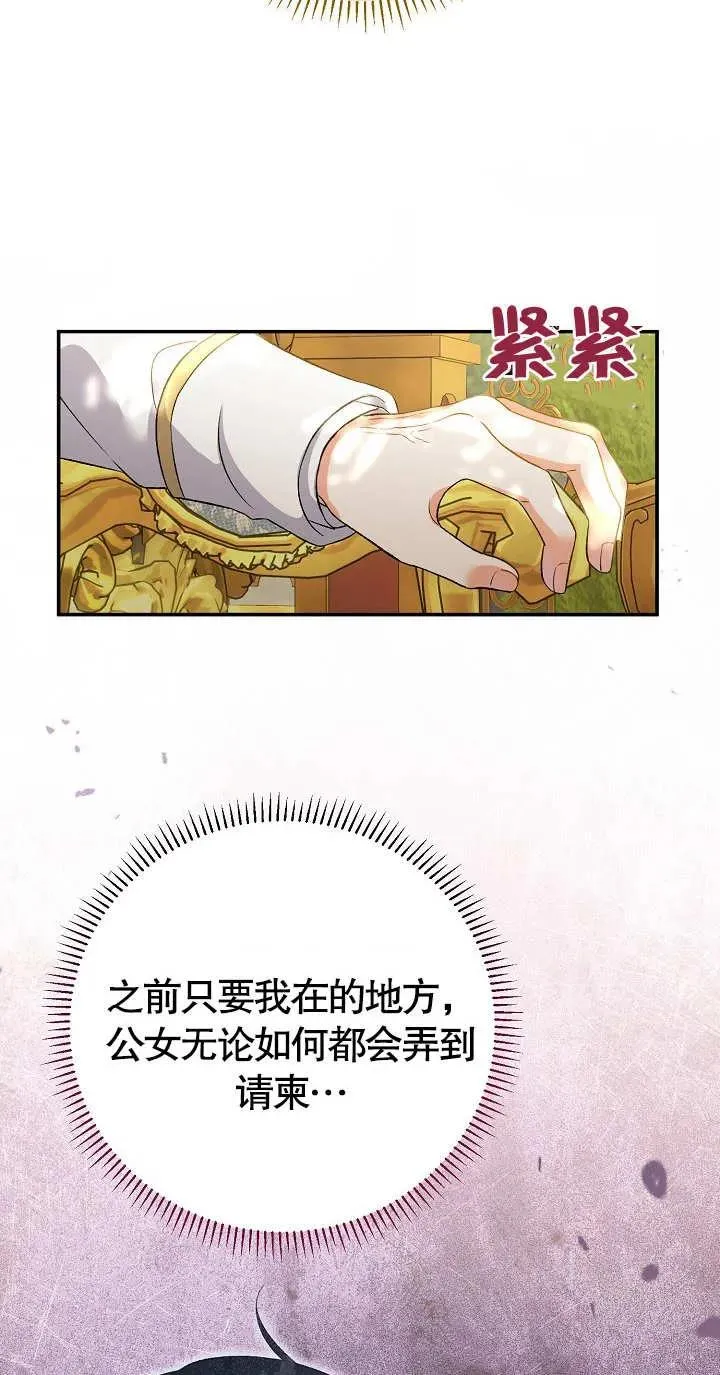 第08话 第40页