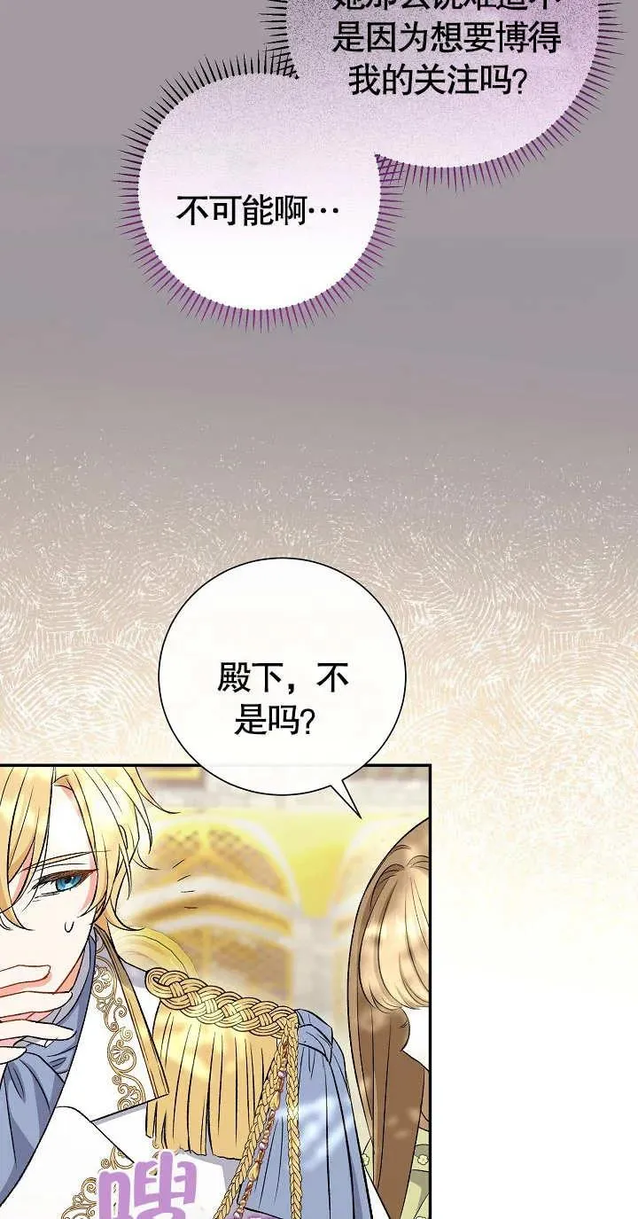 第08话 第44页