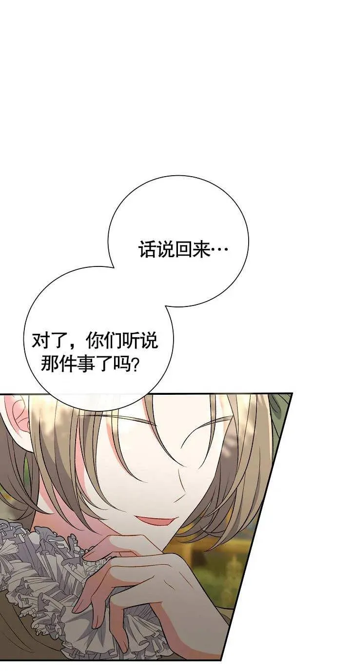 第08话 第50页