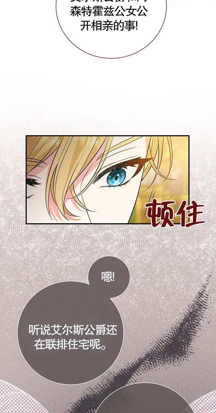 第08话 第52页