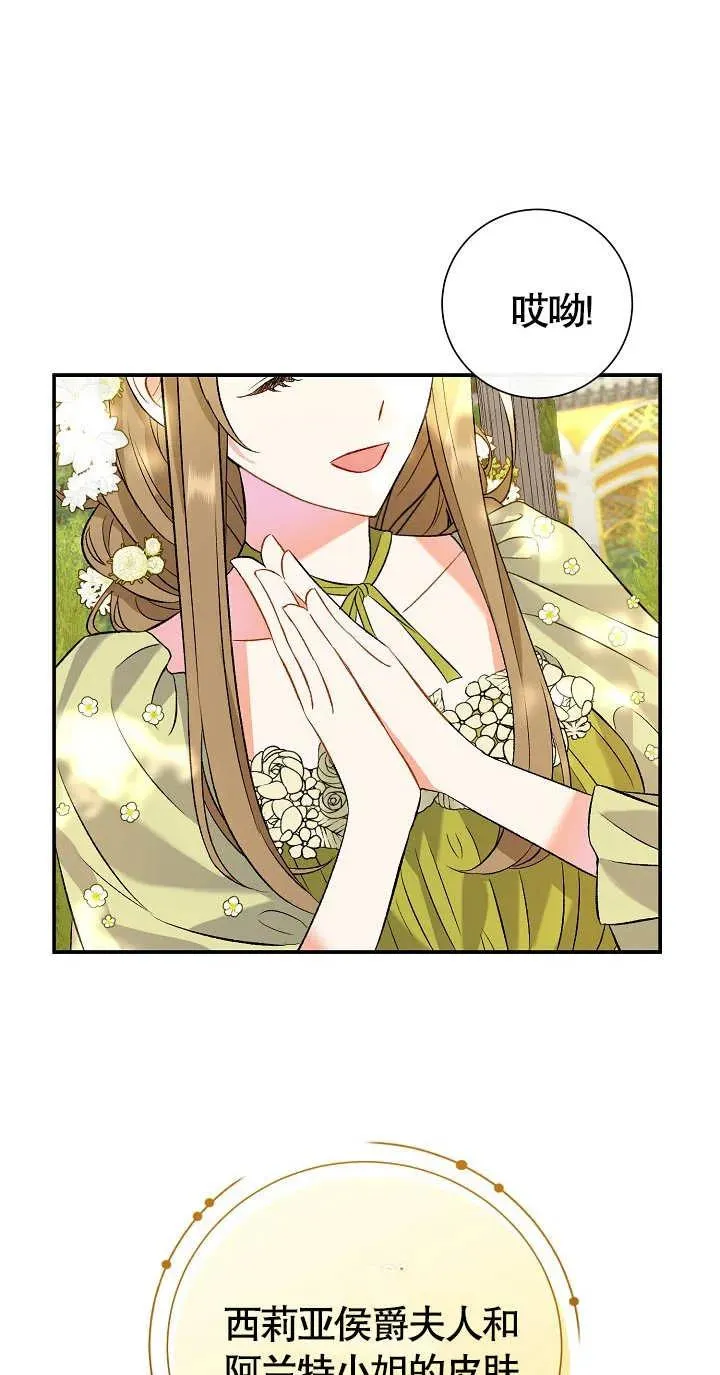 第08话 第56页