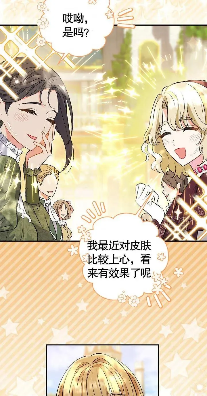 第08话 第58页