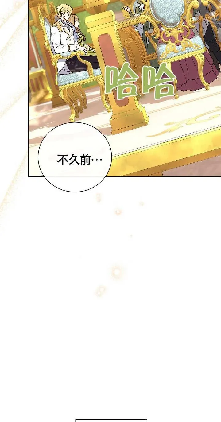 第08话 第60页