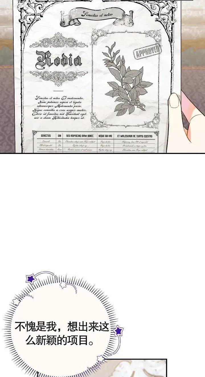 第08话 第62页