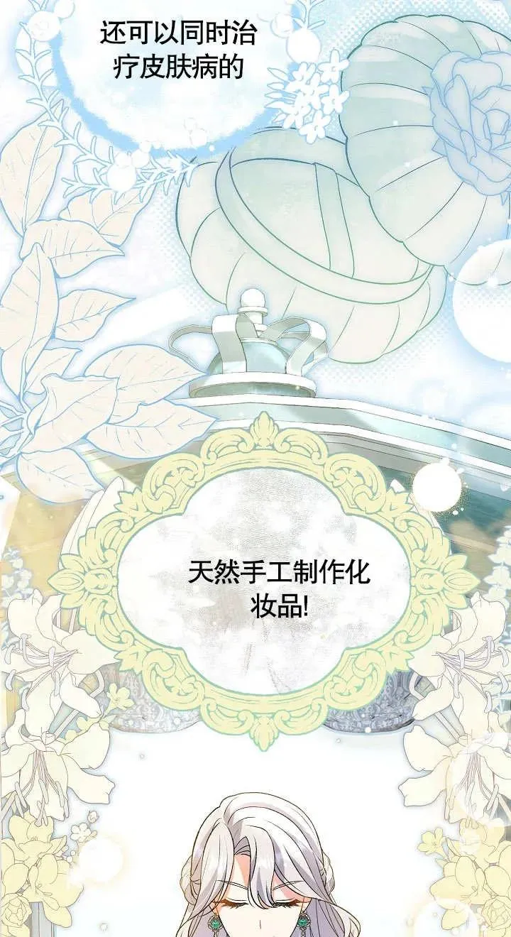 第08话 第78页