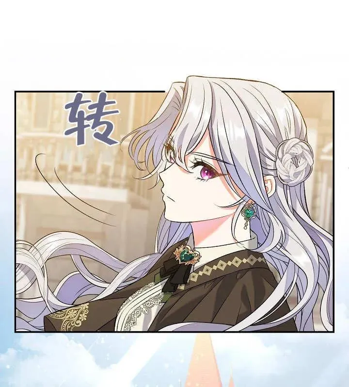 第08话 第82页
