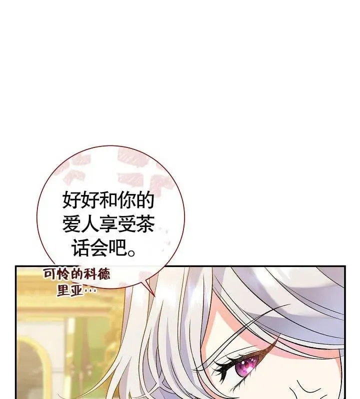 第08话 第86页