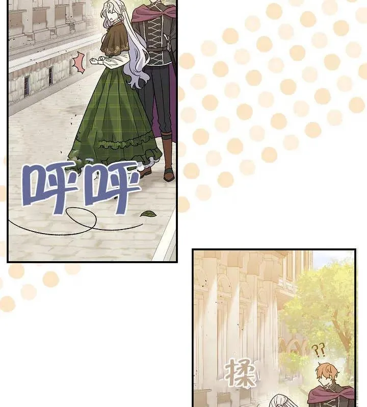 第08话 第88页