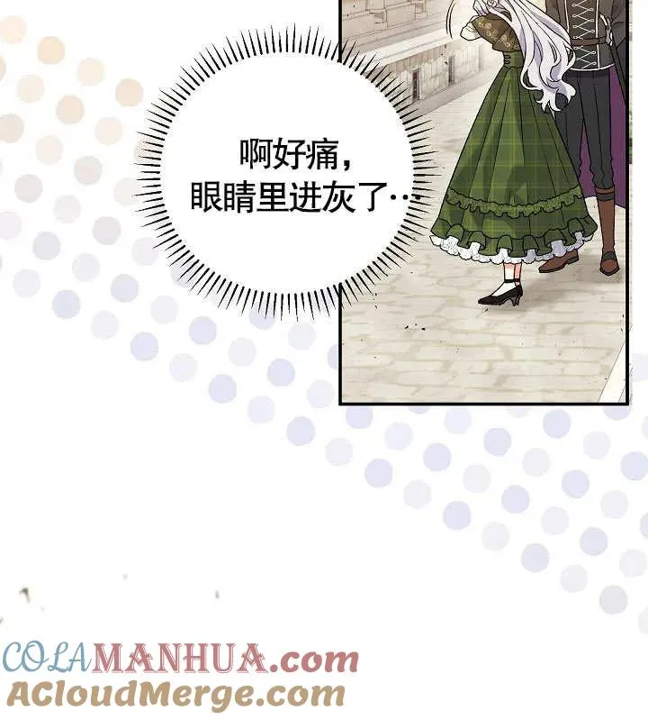 第08话 第89页