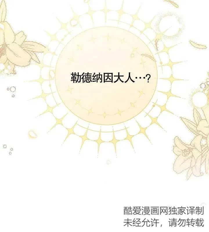 第08话 第96页