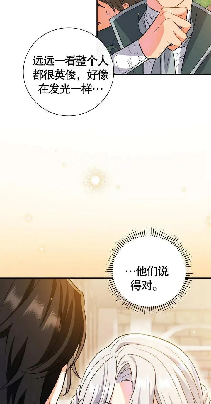 第09话 第4页
