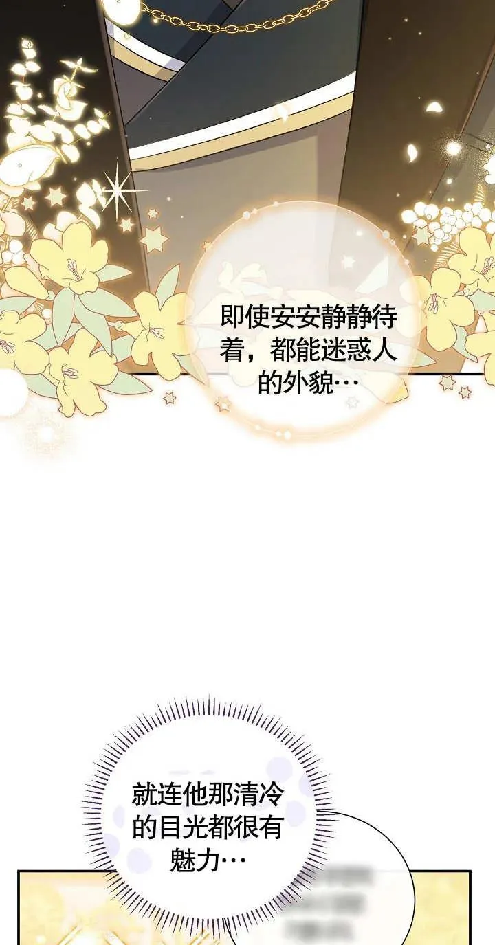 第09话 第7页