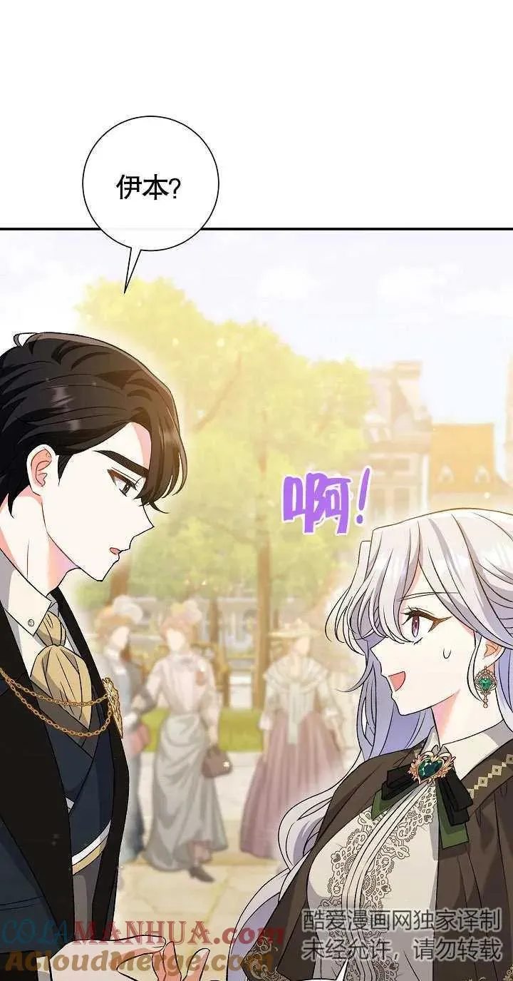 第09话 第9页