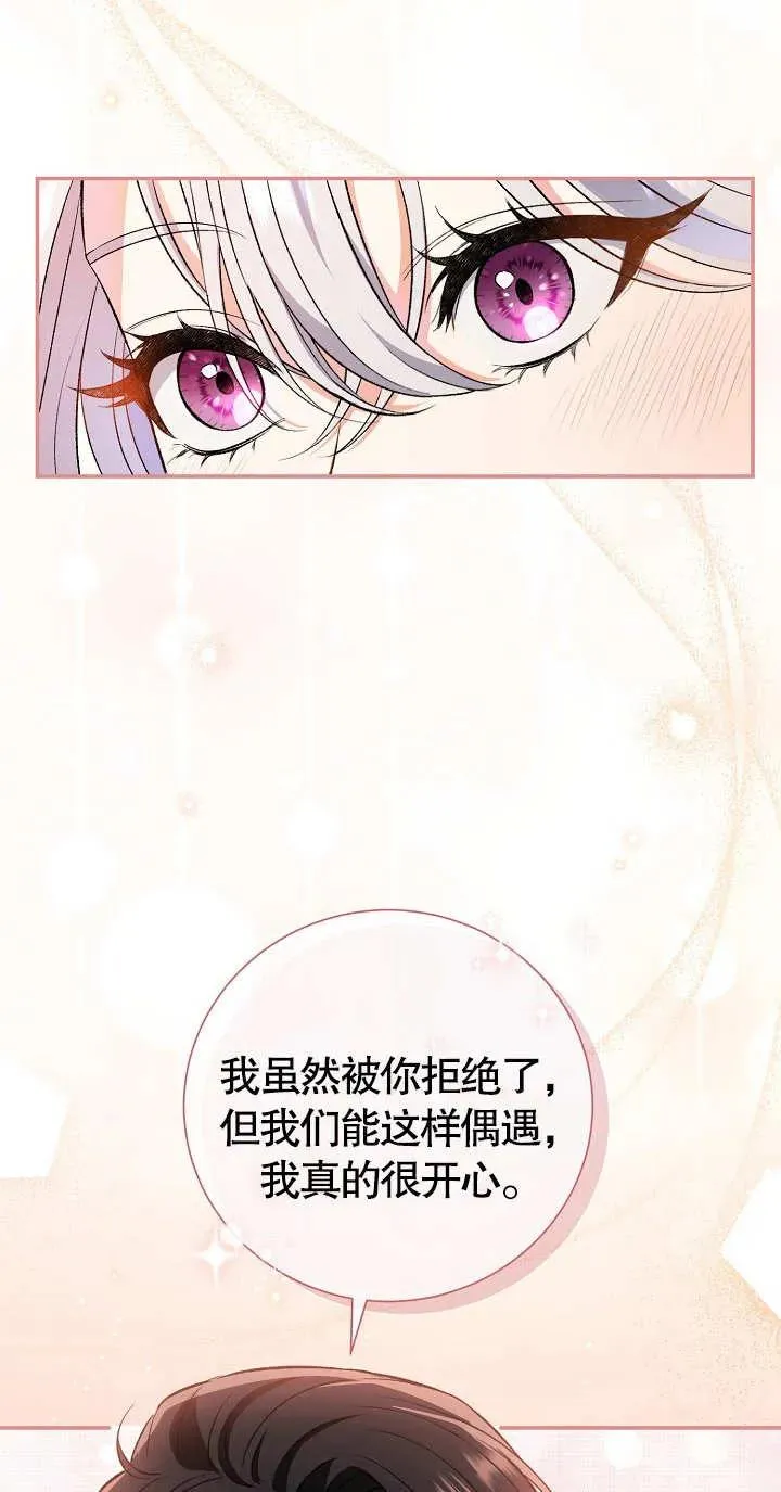 第09话 第11页