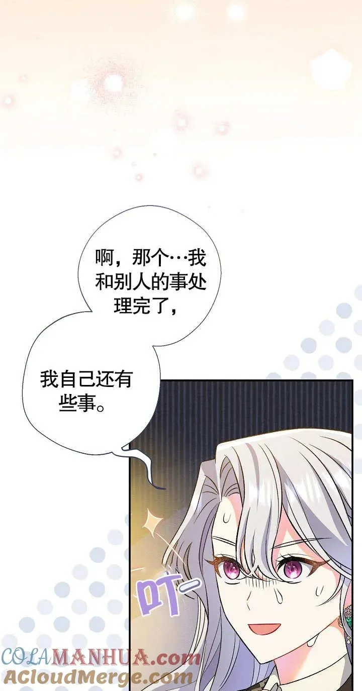 第09话 第13页