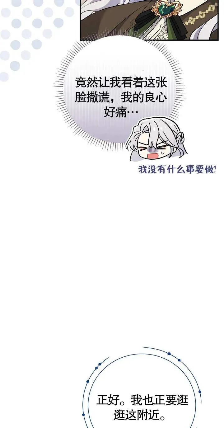 第09话 第14页
