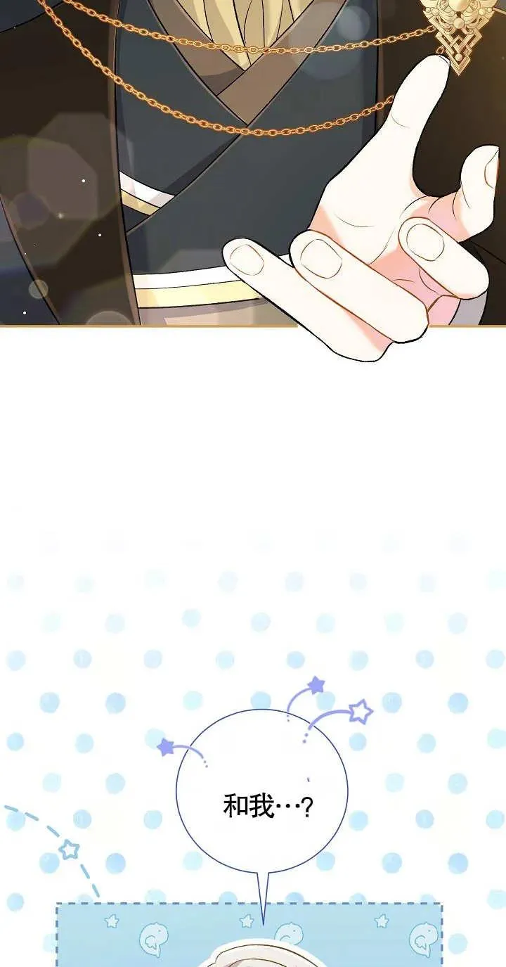 第09话 第16页