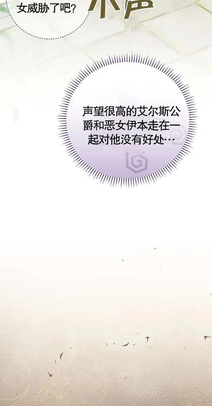 第09话 第19页