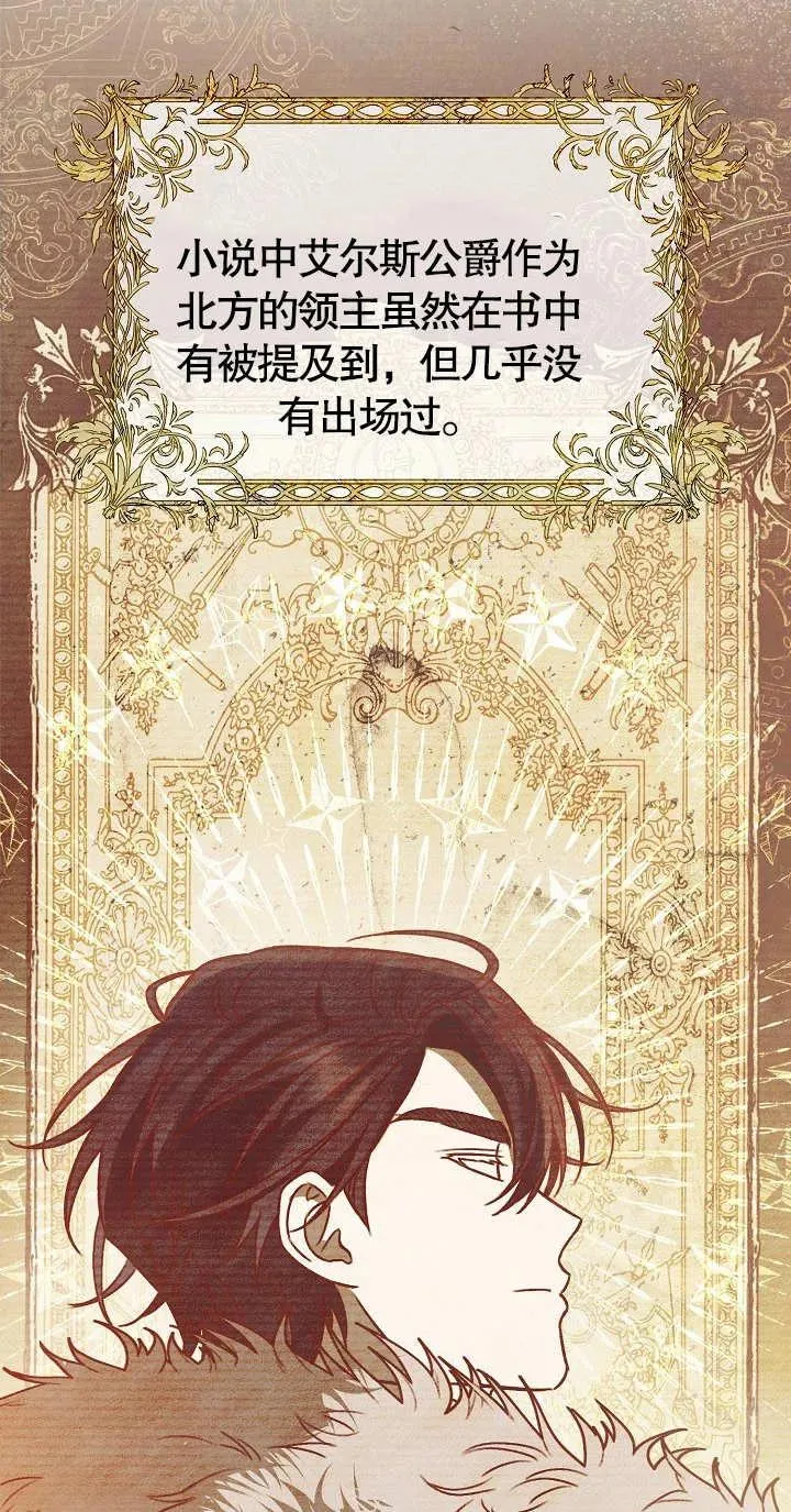 第09话 第20页