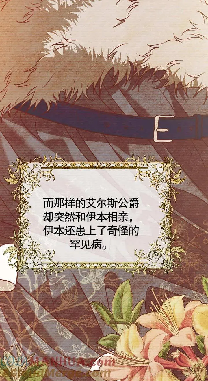 第09话 第21页