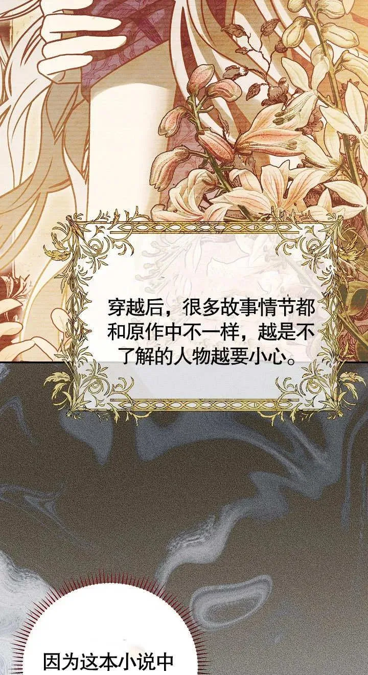 第09话 第23页
