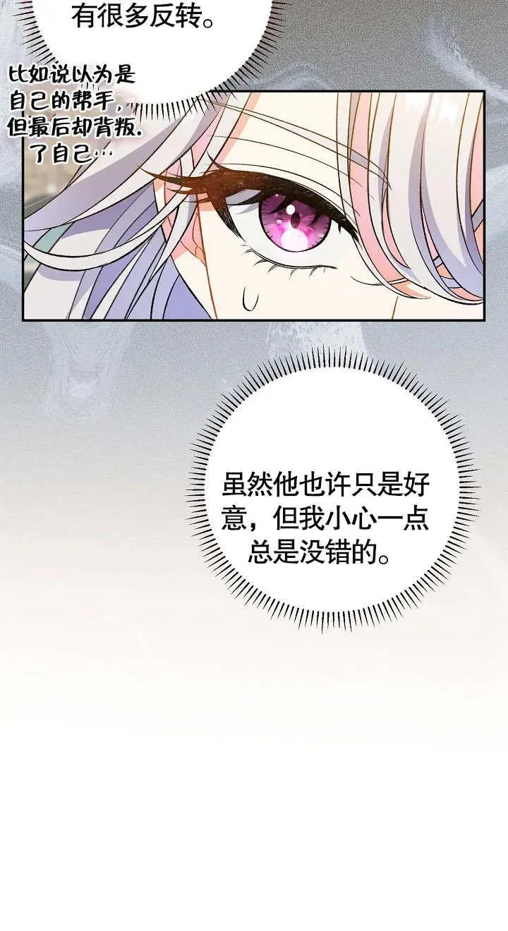 第09话 第24页