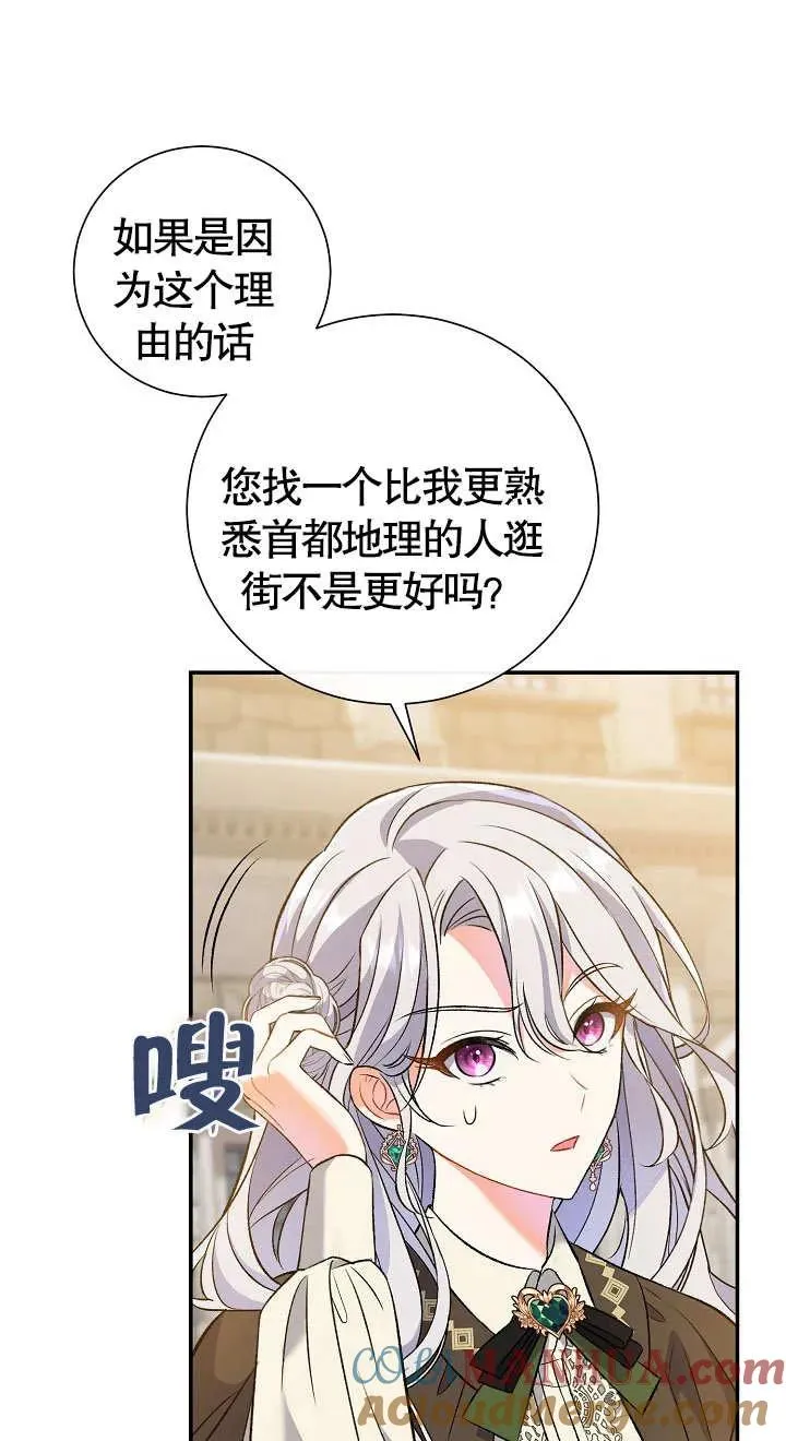 第09话 第25页