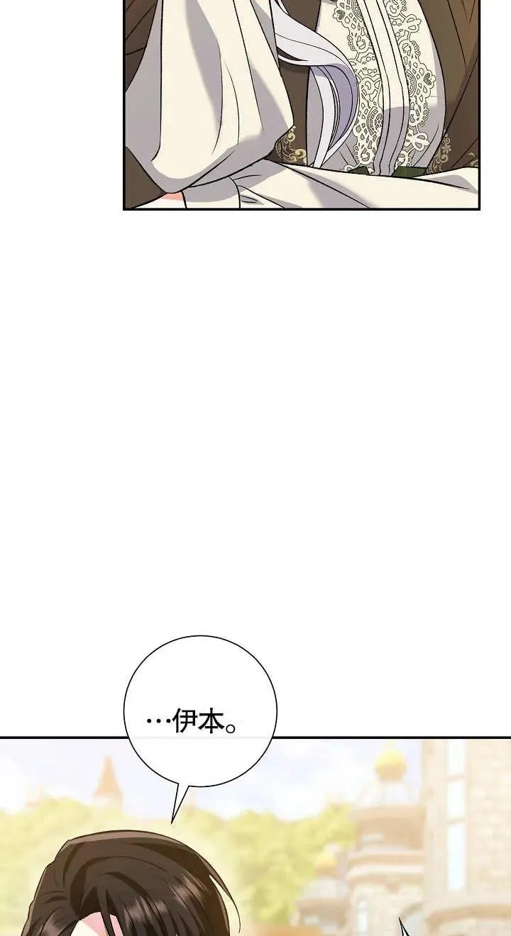 第09话 第26页