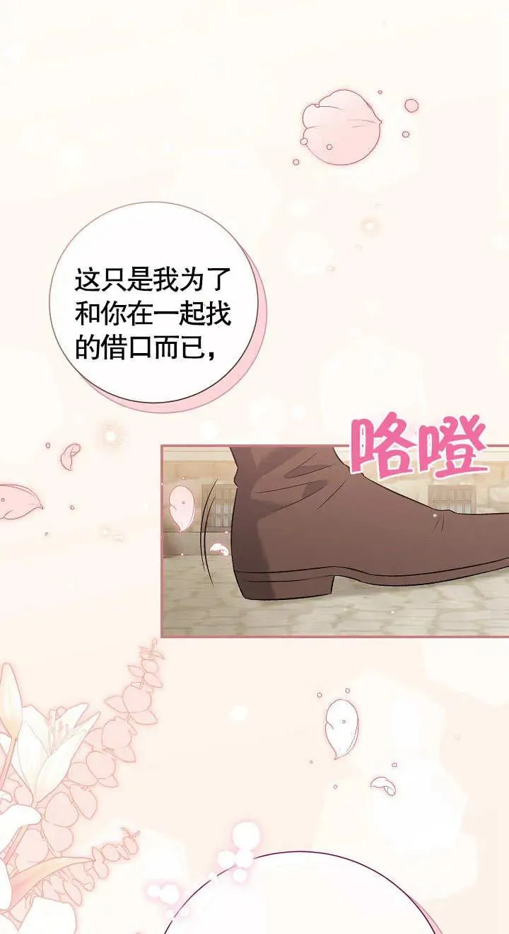 第09话 第28页
