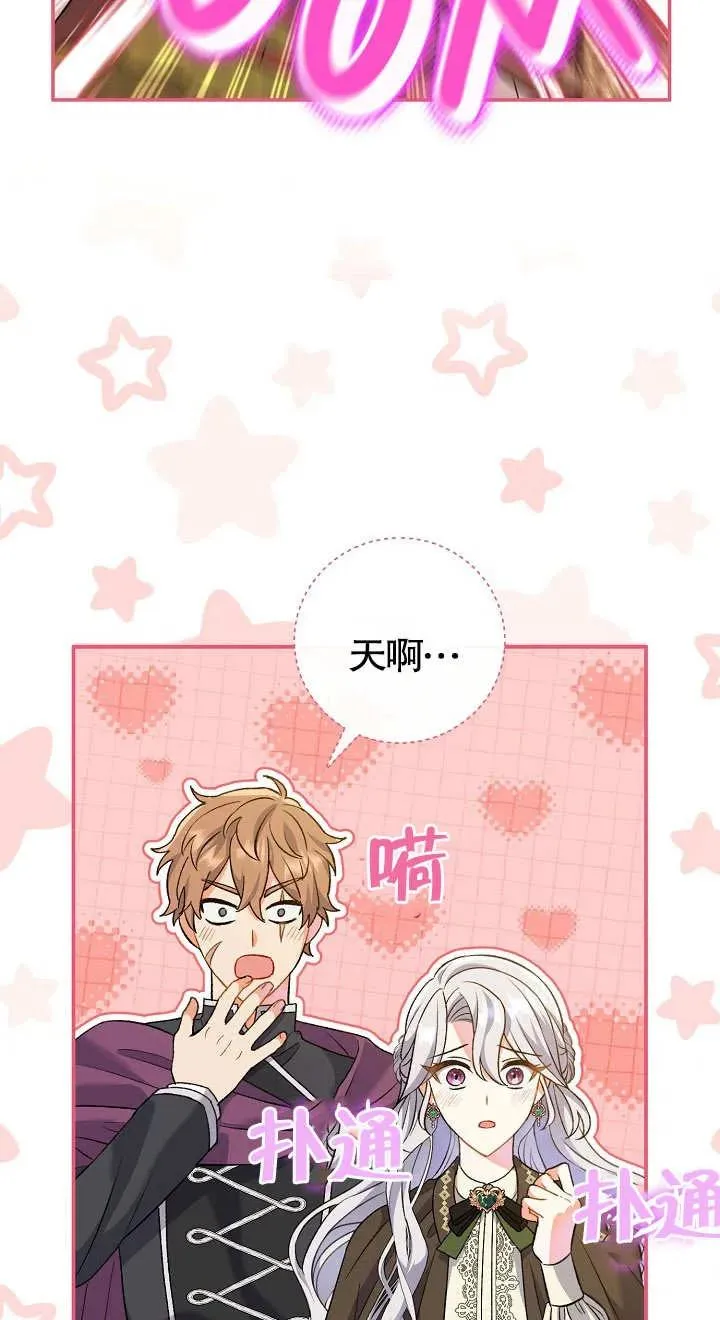 第09话 第32页