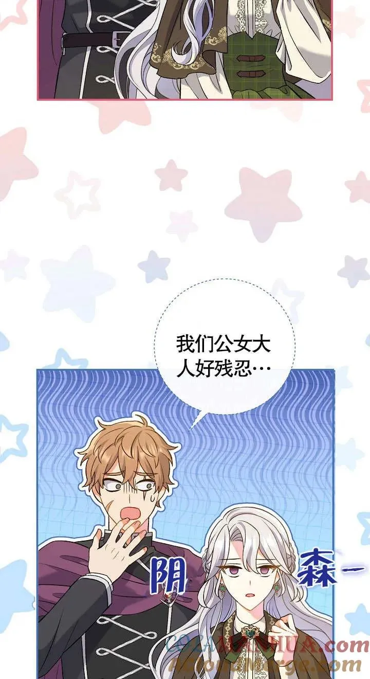 第09话 第33页