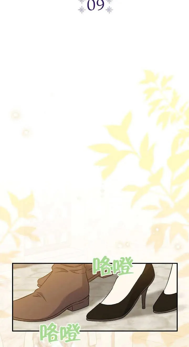 第09话 第35页