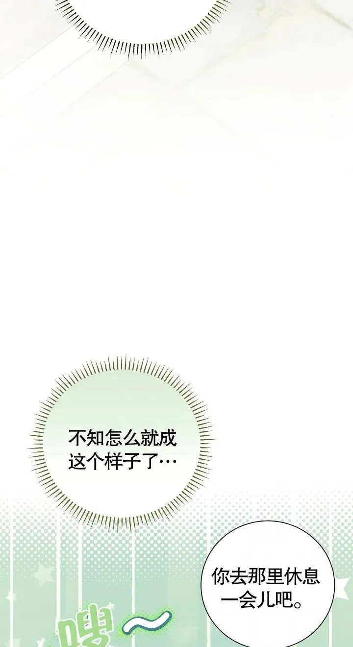 第09话 第38页
